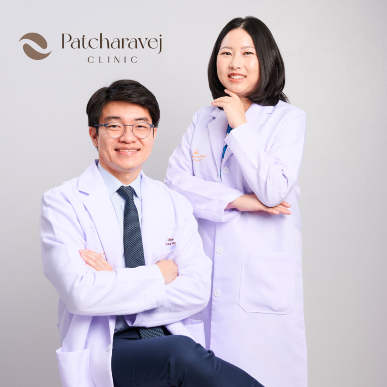 พัชรเวชคลินิก